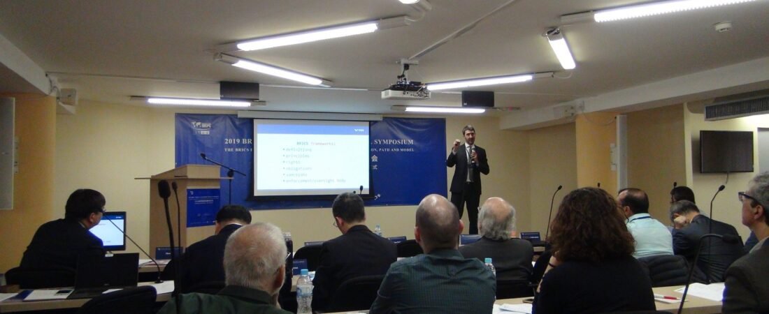 [Event] BRICS Think Tank International Symposium