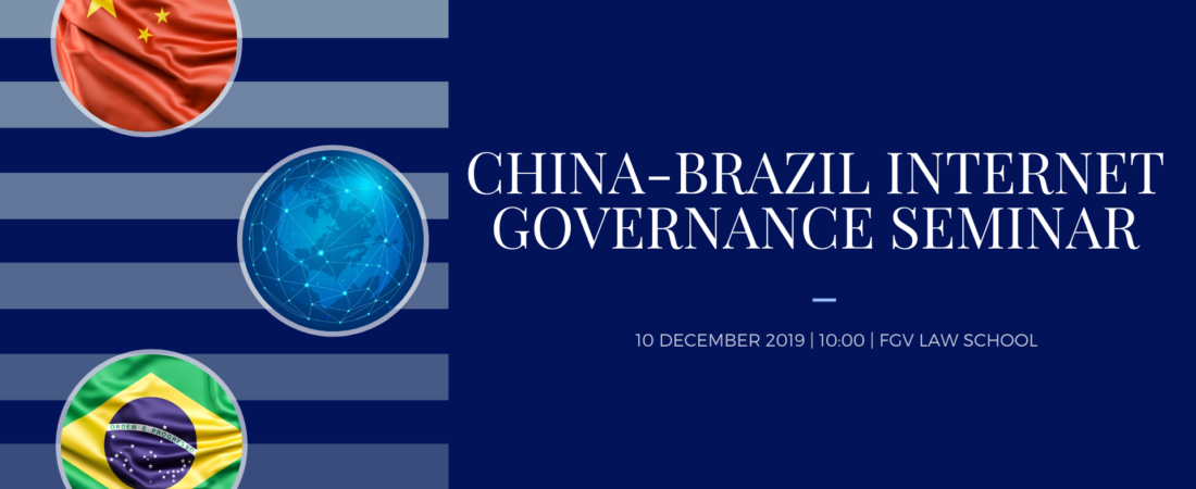 [Event] China-Brazil Internet Governance Seminar